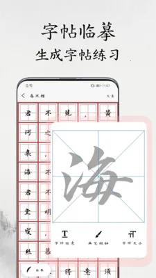 �鷨�����������ֻ���v1.1.2 �ٷ������ͼ1