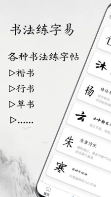 �鷨�����������ֻ���v1.1.2 �ٷ������ͼ0