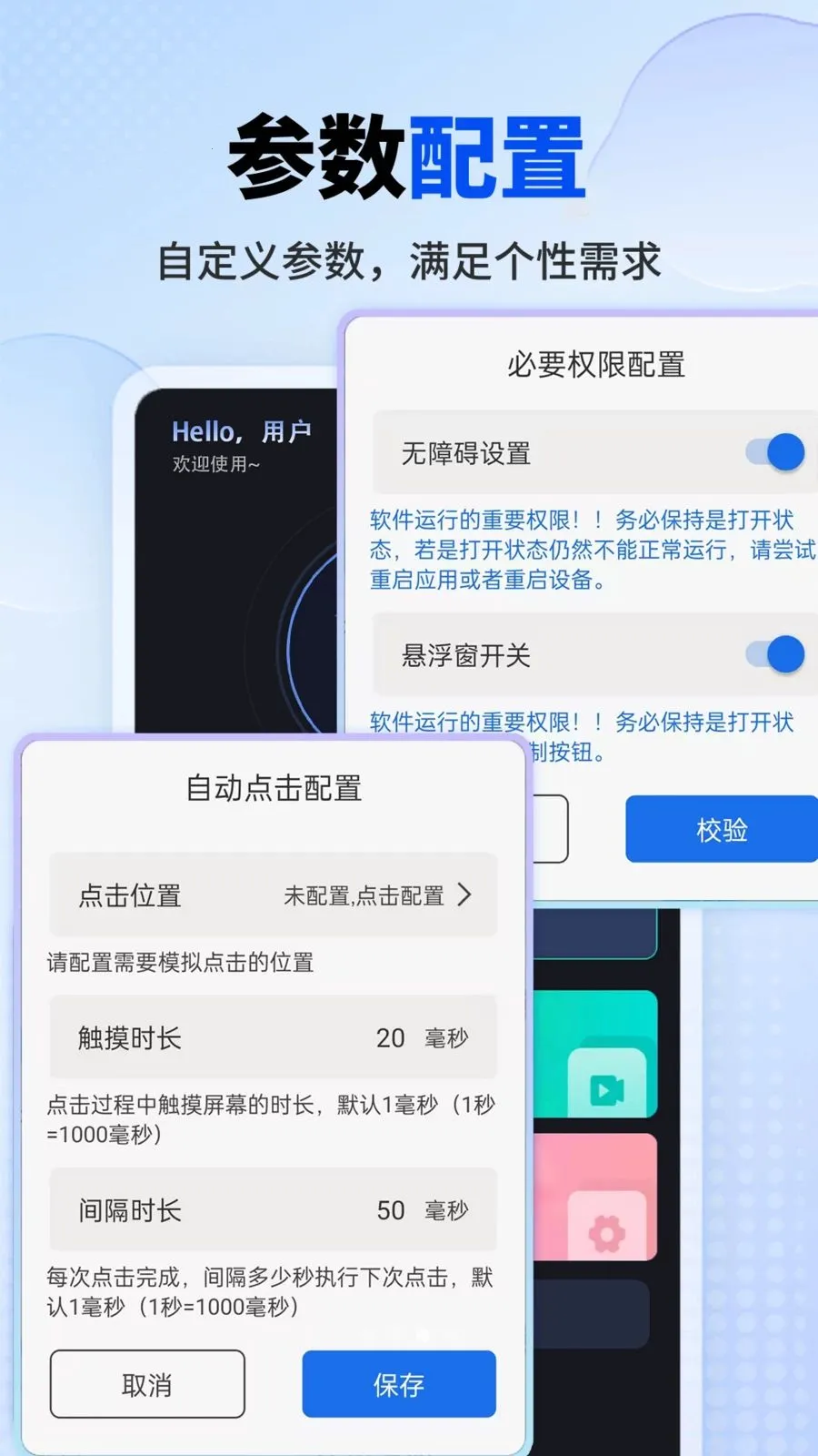 ��������Ѱ�׿���ֻ���v1.0.1 ��Ѱ��ͼ0