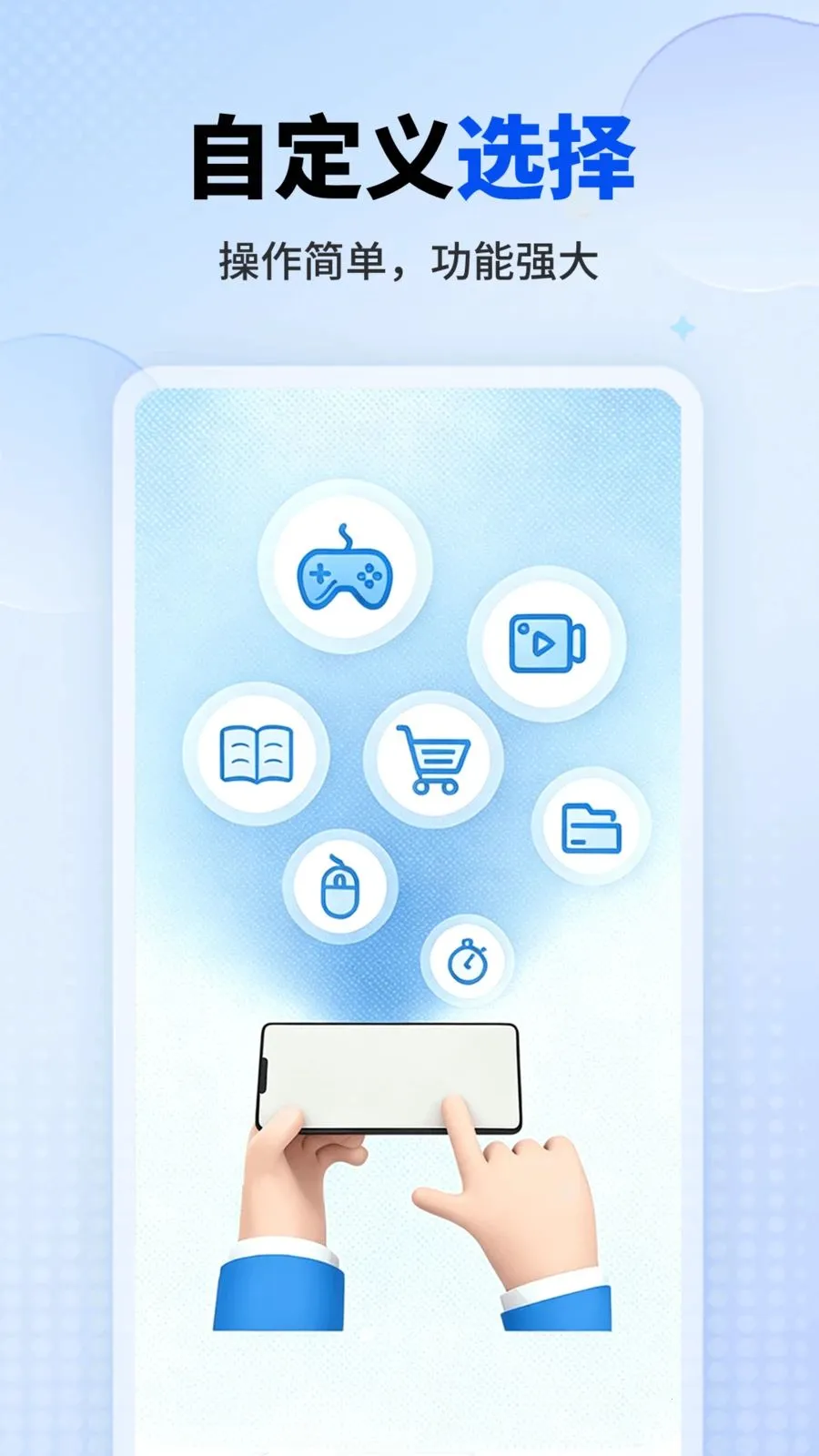 ��������Ѱ�׿���ֻ���v1.0.1 ��Ѱ��ͼ1