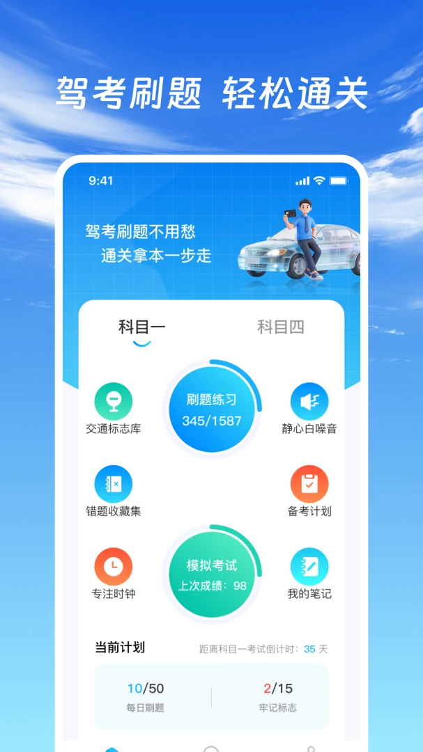 ��֤�ݿ�ͨ��׿���ֻ���v1.0.2 ��Ѱ��ͼ1