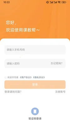 �ν̰��ʦ��(��ʦ��ѧ����)v1.0.79 ��Ѱ��ͼ2
