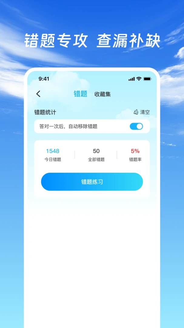��֤�ݿ�ͨ��׿���ֻ���v1.0.2 ��Ѱ��ͼ3