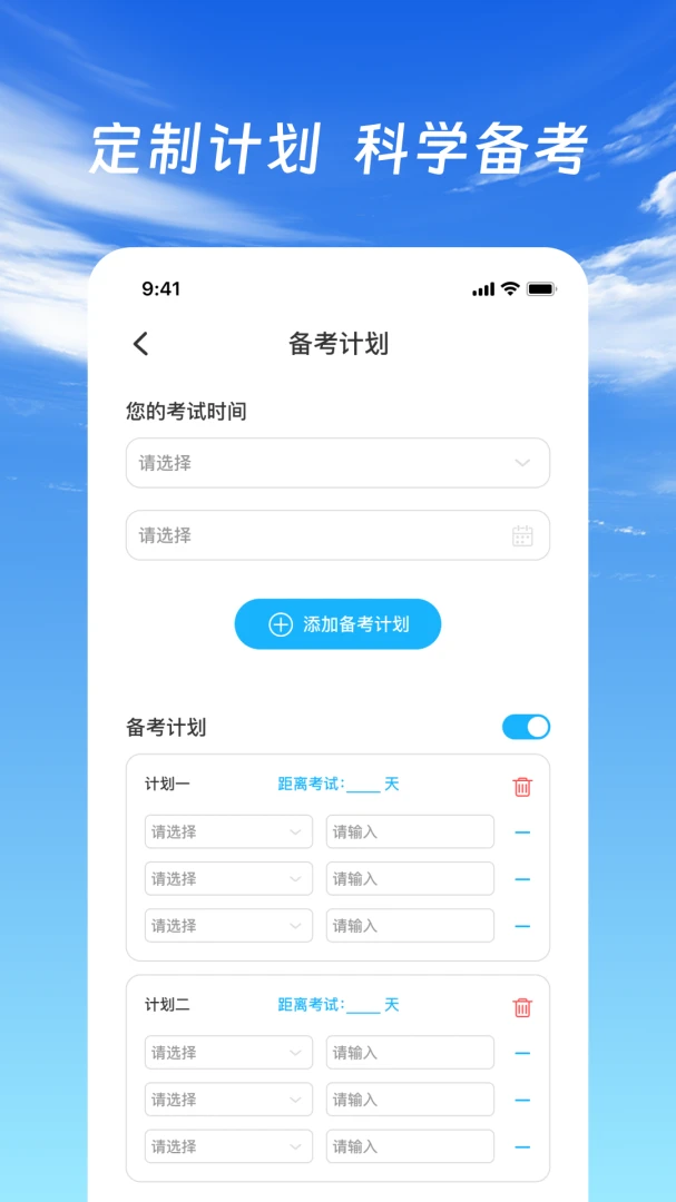 ��֤�ݿ�ͨ��׿���ֻ���v1.0.2 ��Ѱ��ͼ0