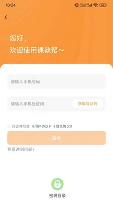 �ν̰��ʦ��(��ʦ��ѧ����)v1.0.79 ��Ѱ��ͼ3