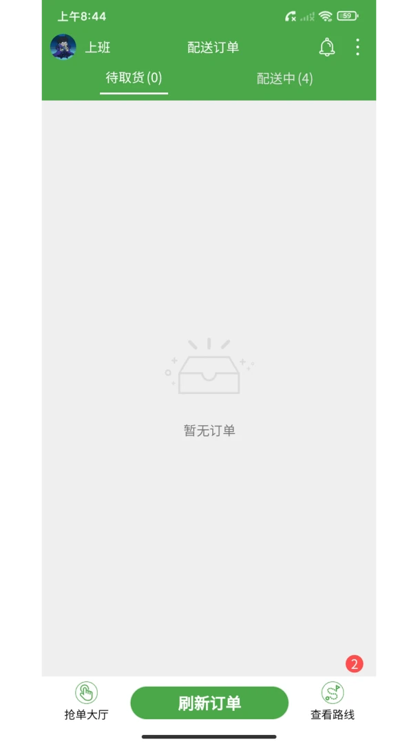 ��ʢ����2026�ٷ����°汾v2.41.14 �ֻ����ͼ0