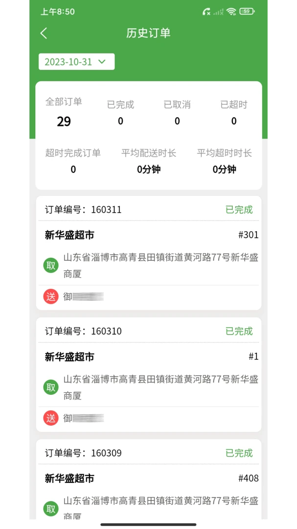 ��ʢ����2026�ٷ����°汾v2.41.14 �ֻ����ͼ2