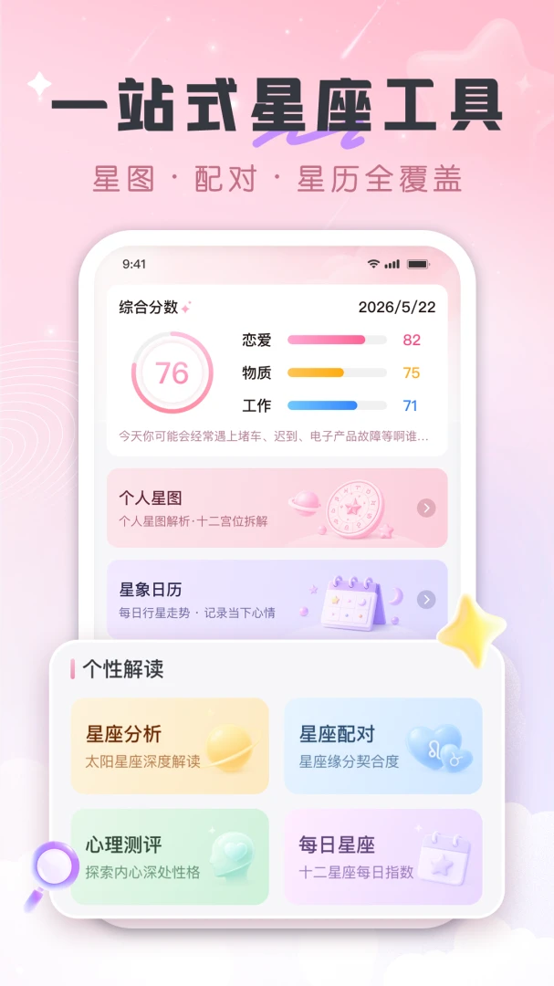 ���߽���(������鹤��)v1.0.2 ��׿���ͼ0