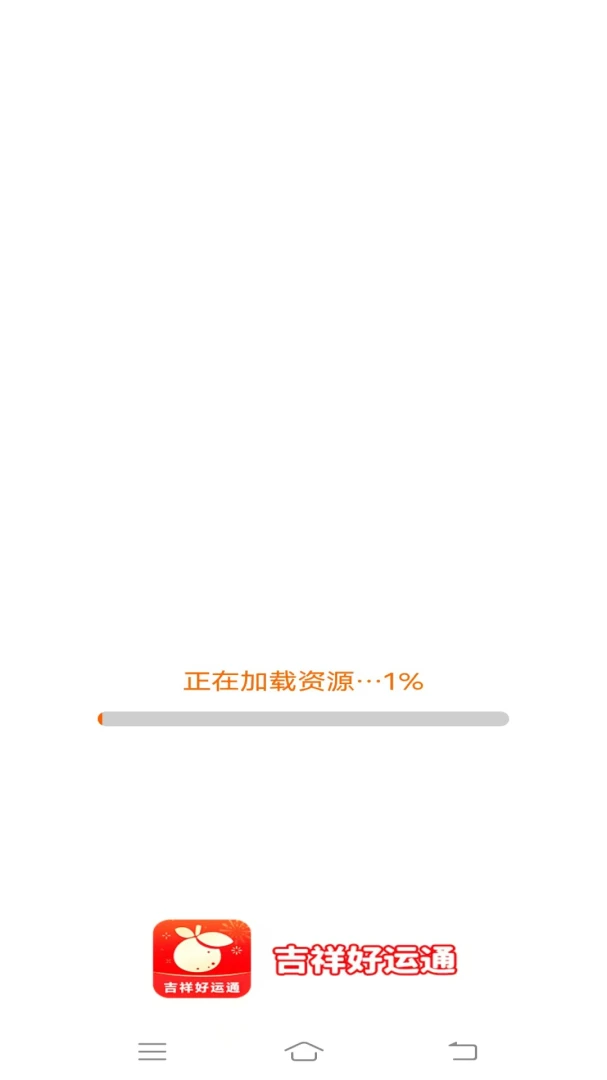 �������ͨ(�������Ӧ��)v2.4.0.2 �ֻ����ͼ3