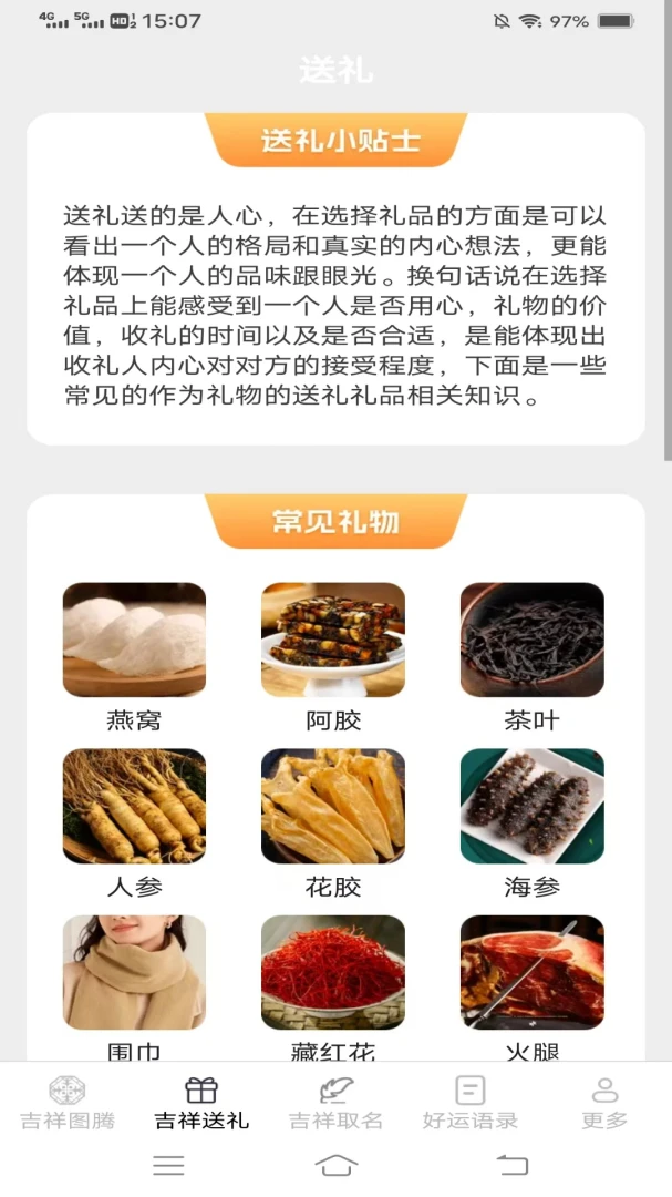 �������ͨ(�������Ӧ��)v2.4.0.2 �ֻ����ͼ0