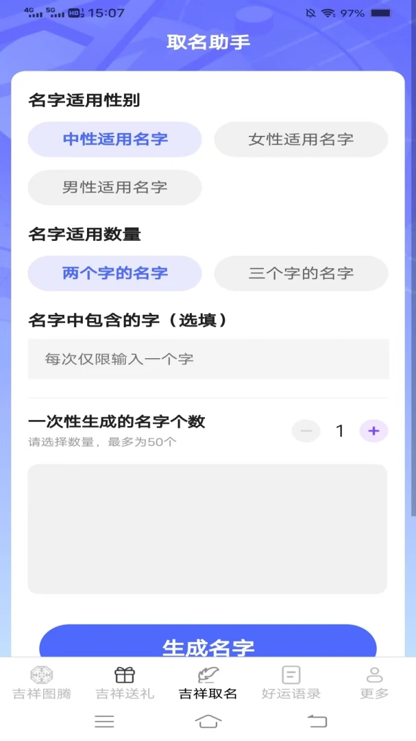 �������ͨ(�������Ӧ��)v2.4.0.2 �ֻ����ͼ2