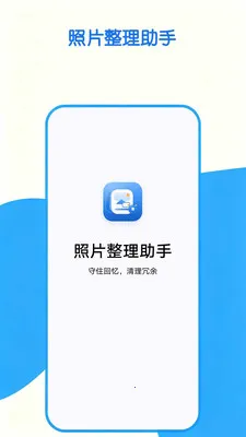 ��Ƭ�������ְ�׿���ֻ���v1.0.0 �ٷ������ͼ1