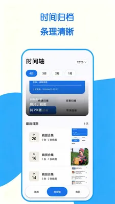 ��Ƭ�������ְ�׿���ֻ���v1.0.0 �ٷ������ͼ2