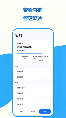 ��Ƭ�������ְ�׿���ֻ���v1.0.0 �ٷ������ͼ3
