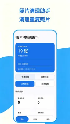��Ƭ�������ְ�׿���ֻ���v1.0.0 �ٷ������ͼ0
