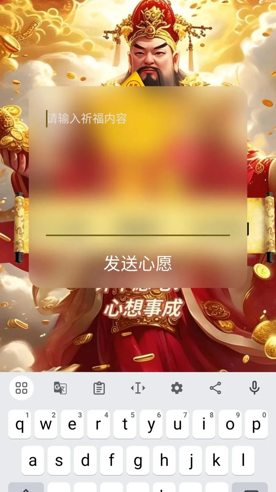 ϣ�ص�(��������Ӧ��)v1.0.2 ��׿���ͼ1