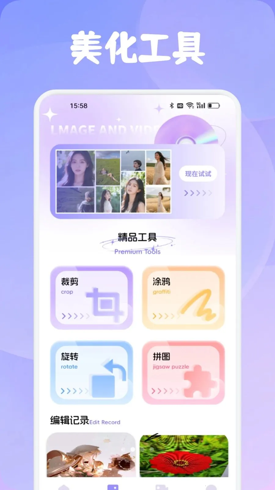 ���Ʋ���(��ý�崦������)v1.1 �ٷ������ͼ0
