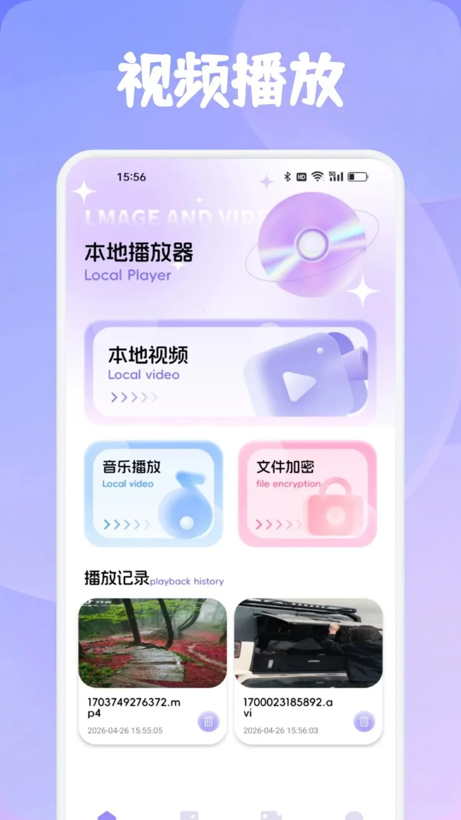 ���Ʋ���(��ý�崦������)v1.1 �ٷ������ͼ2