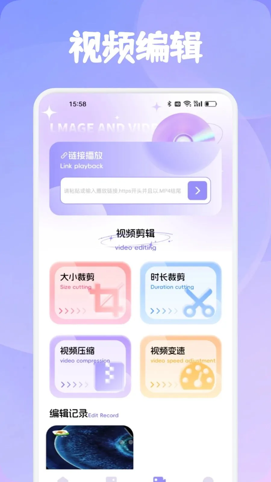 ���Ʋ���(��ý�崦������)v1.1 �ٷ������ͼ1
