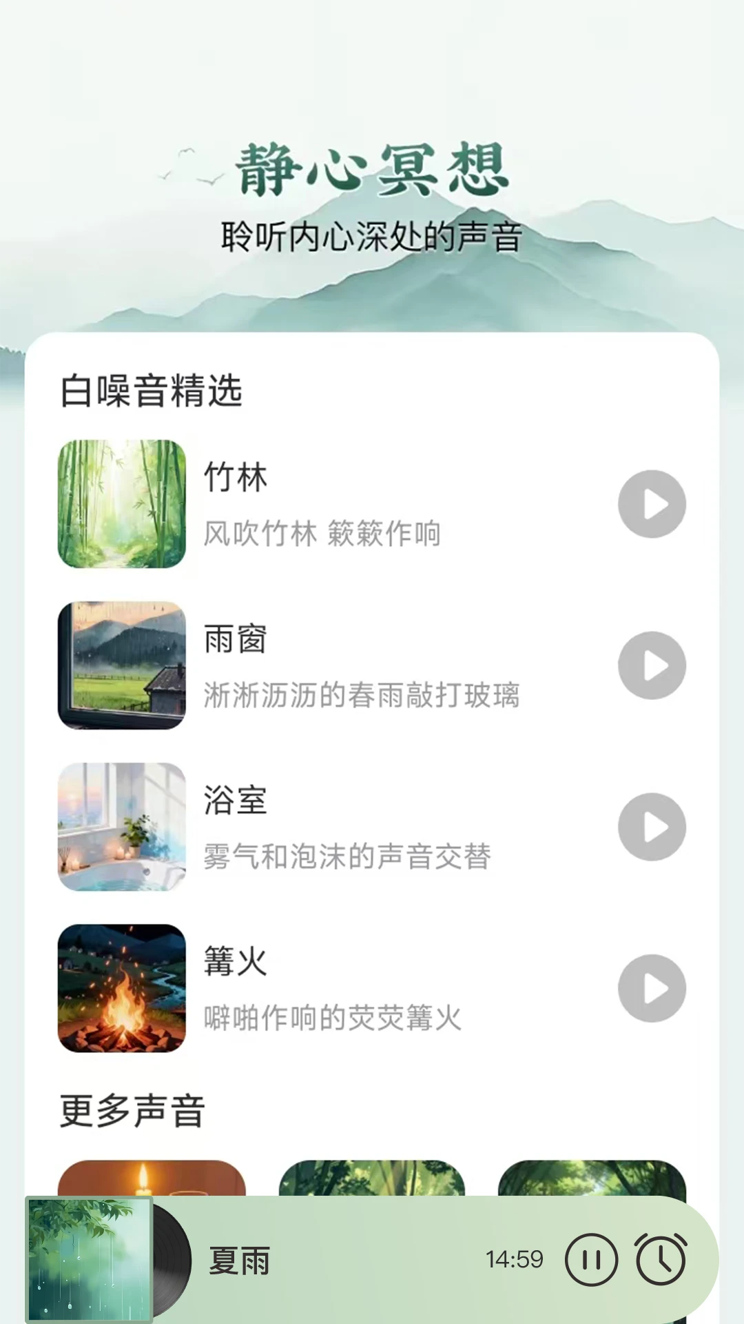����(��������Ӧ��)v1.0.1 ��׿���ͼ0