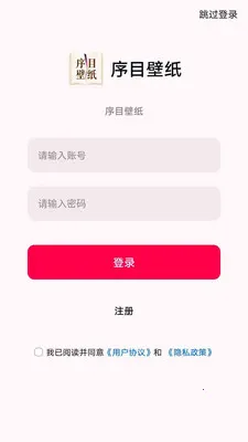 ��Ŀ��ֽ2026�ٷ����°汾v1.0.0 ��Ѱ��ͼ1