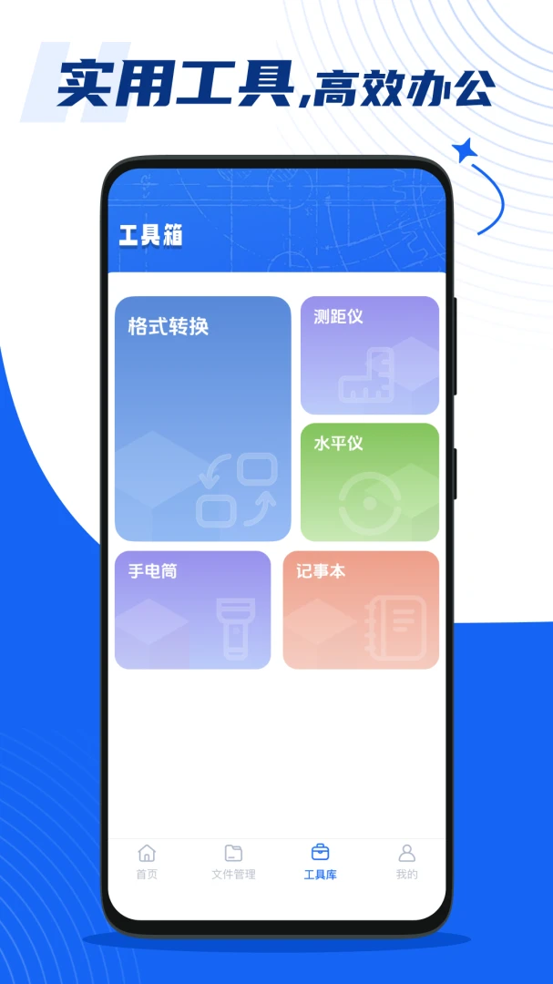 �ֻ����CAD��ͼ��(CAD��ͼ����)v1.0.1 �ٷ������ͼ3