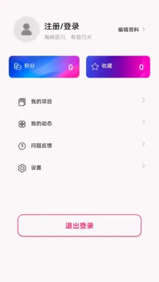 �������������ֻ���v1.0.0 ��׿���ͼ2