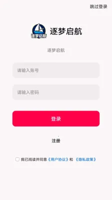 �������������ֻ���v1.0.0 ��׿���ͼ3
