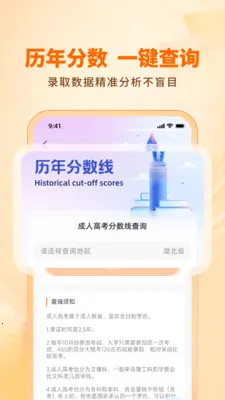 ��·ѧ����������(ѧ����������ƽ̨)v1.3.0 �ֻ����ͼ2