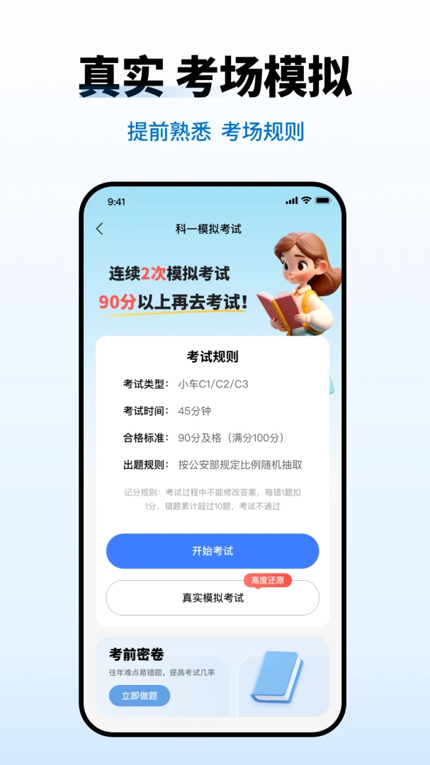�ݿ���Ŀһ����2026���°汾v1.1.3 ��׿���ͼ1