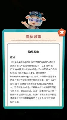 ����С��(����ֳ����Ӧ��)v1.3 �ٷ������ͼ3