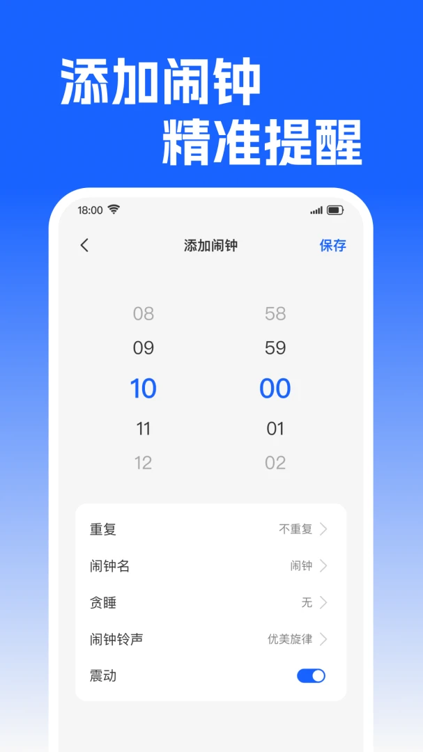�����춣��(ʱ���������)v1.0.1 ��Ѱ��ͼ0