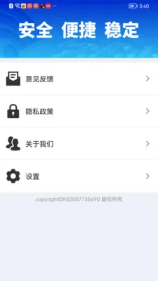 WiFiԿ��һ������2026���°汾v1.0.01.00 �ٷ������ͼ3