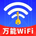 WiFiԿ��һ������2026���°汾