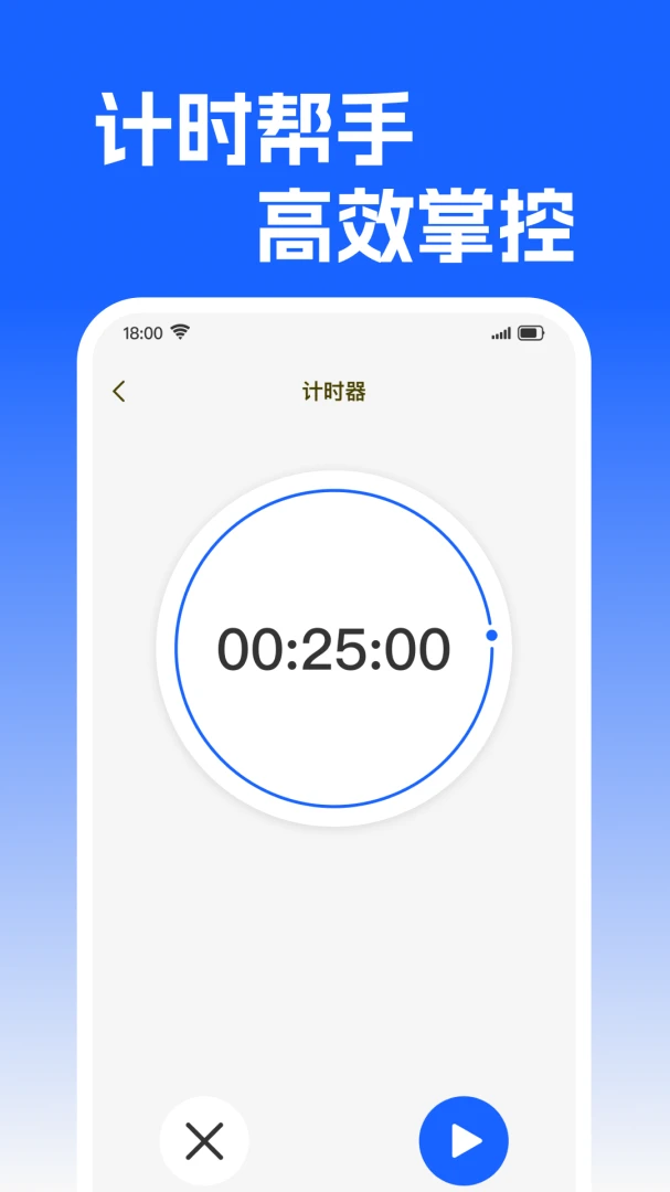 �����춣��(ʱ���������)v1.0.1 ��Ѱ��ͼ1