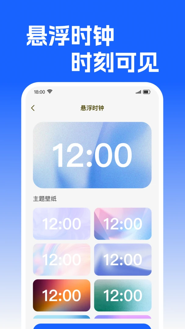 �����춣��(ʱ���������)v1.0.1 ��Ѱ��ͼ2
