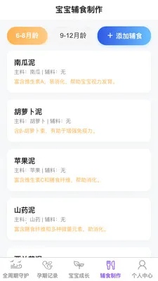 �������(ĸӤ����ƽ̨)v1.0.1 �ٷ������ͼ0