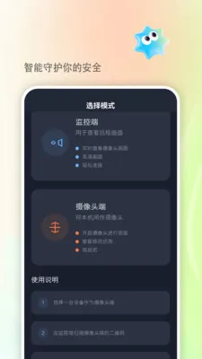 ��������2026���°汾v2.8 ��׿���ͼ1