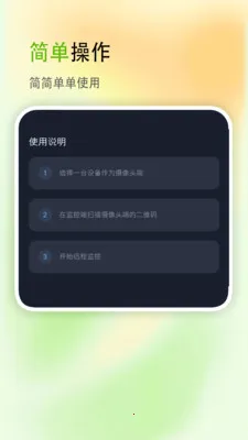 ��������2026���°汾v2.8 ��׿���ͼ0