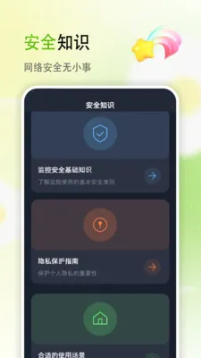 ��������2026���°汾v2.8 ��׿���ͼ3