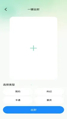 ��������2026���°汾v1.0.1 ��׿���ͼ3