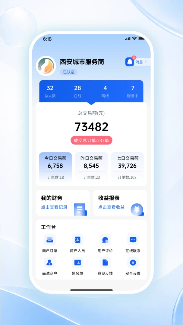 ���ɹ����������ֻ���v1.0.1 ��Ѱ��ͼ2