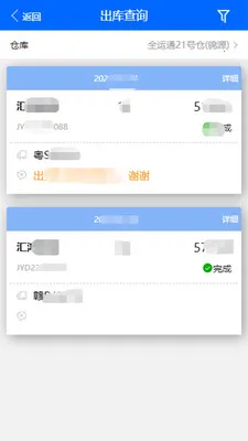 �ִ��ܼ�(�ִ���������)v1.8.386 �ٷ������ͼ1