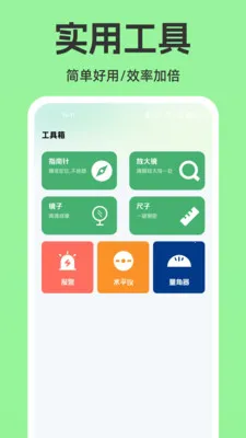 ���ϵ�����������2026�ٷ����°汾v1.0.0 �ֻ����ͼ0