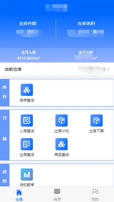 �ִ��ܼ�(�ִ���������)v1.8.386 �ٷ������ͼ3