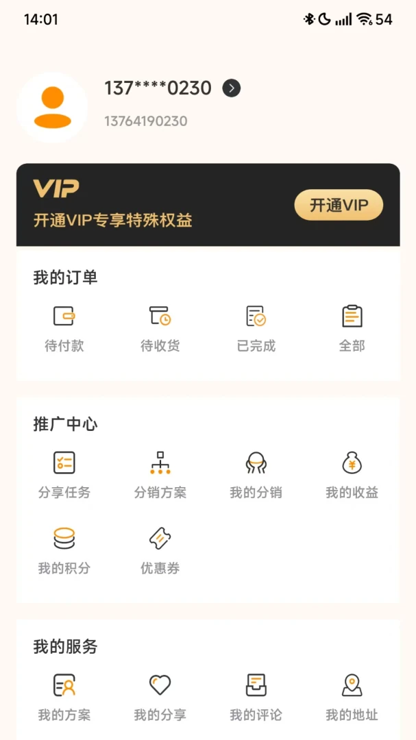 ���������(��ͯ����ƽ̨)v1.1.0 ��Ѱ��ͼ3