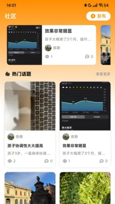 ���������(��ͯ����ƽ̨)v1.1.0 ��Ѱ��ͼ1