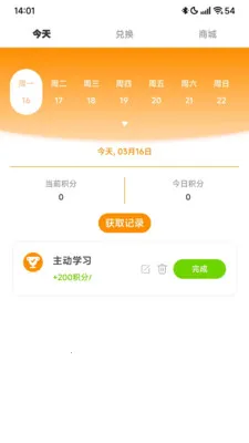 ���������(��ͯ����ƽ̨)v1.1.0 ��Ѱ��ͼ0