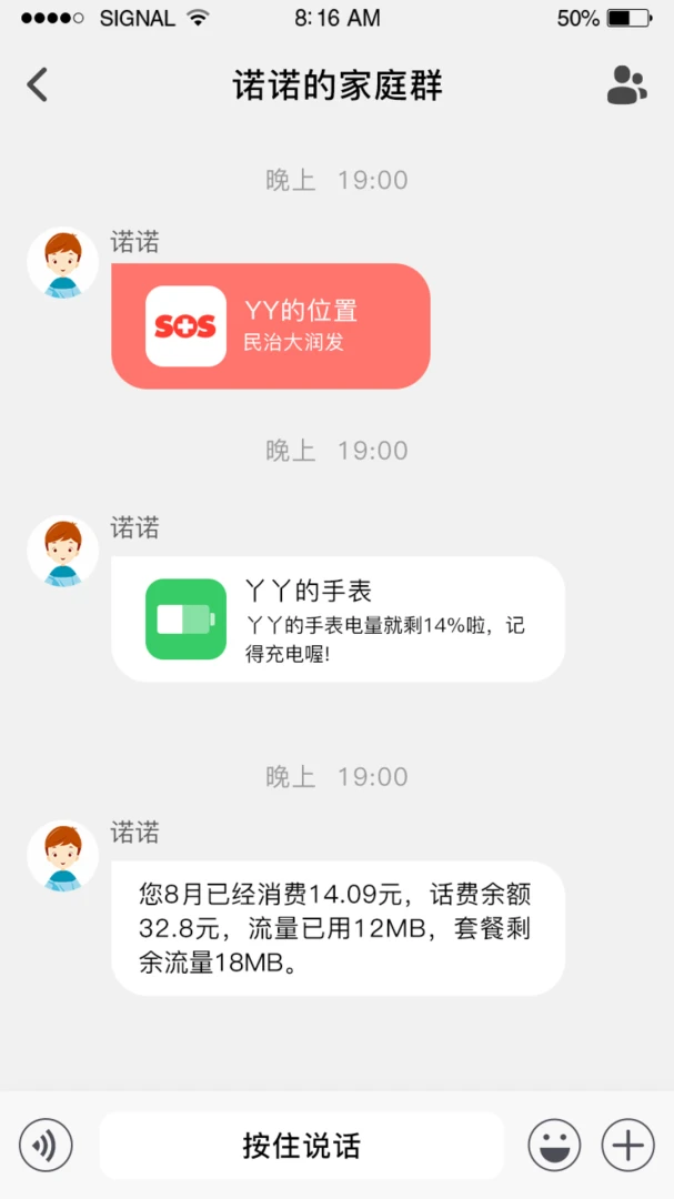�ǻ�ͯ��2026�ٷ����°汾v1.4.6 �ֻ����ͼ1