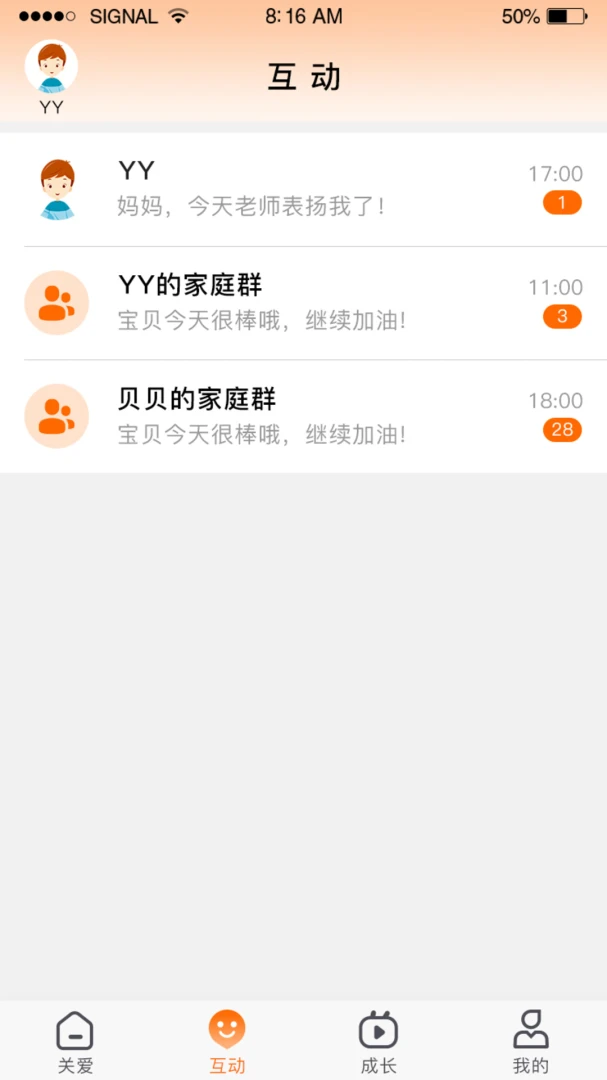 �ǻ�ͯ��2026�ٷ����°汾v1.4.6 �ֻ����ͼ0